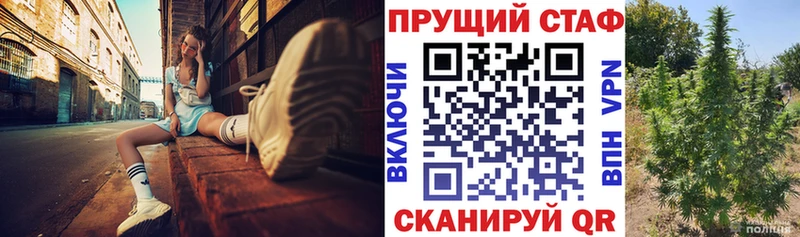 Наркошоп купить Марихуана  А ПВП  ГАШИШ  Меф мяу мяу  НБОМе  КОКАИН  Циолковский