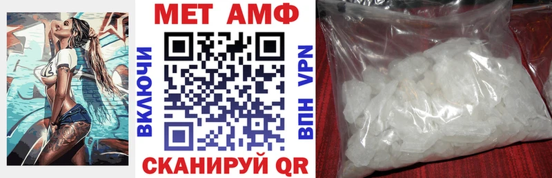 Купить закладки  Циолковский  Amphetamine Розовый 