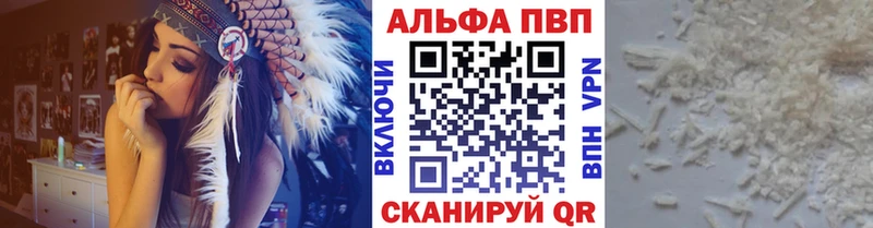 Купить закладки  Циолковский  A PVP СК КРИС 