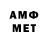 АМФЕТАМИН 97% Graysnake2834