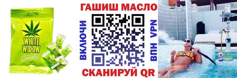Купить закладки  Циолковский  Печенье с ТГК марихуана 