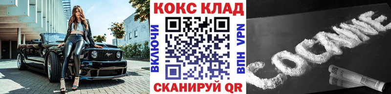 Кокаин Перу Циолковский