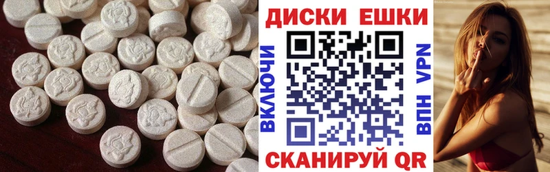 Купить закладки  Циолковский  Ecstasy DUBAI 