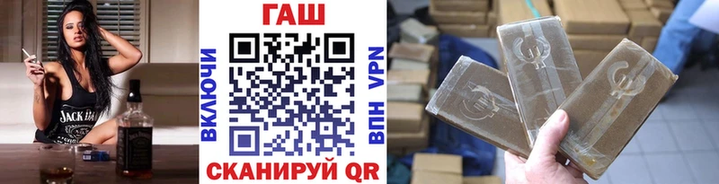 ГАШ 40% ТГК  Купить закладки  Циолковский 