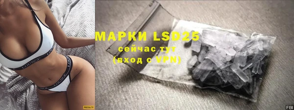 мяу мяу кристалл Карталы