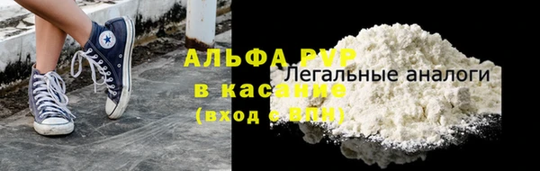 альфа пвп VHQ Карпинск