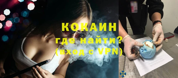 мяу мяу кристалл Карталы