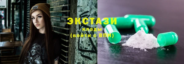 альфа пвп VHQ Карпинск