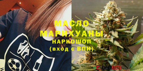 мяу мяу кристалл Карталы