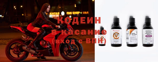 мяу мяу кристалл Карталы
