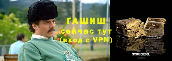 альфа пвп VHQ Карпинск