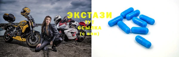 ALPHA-PVP Киреевск