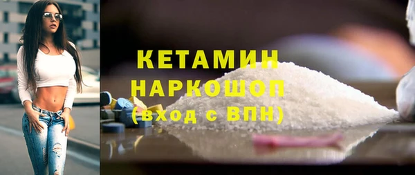 мяу мяу кристалл Карталы