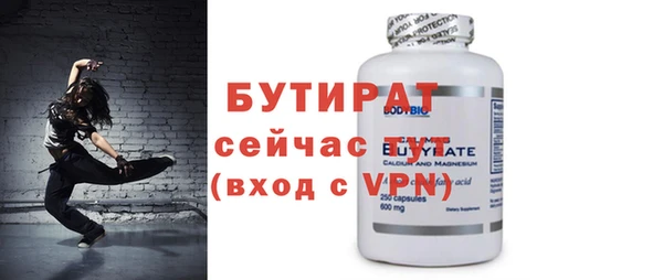 альфа пвп VHQ Карпинск