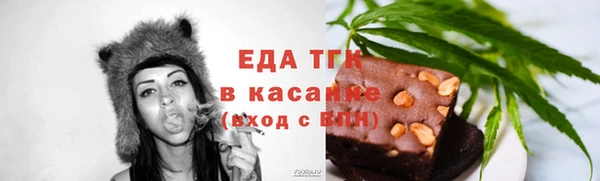 альфа пвп VHQ Карпинск