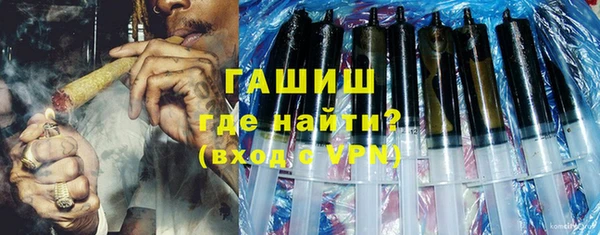 мяу мяу кристалл Карталы