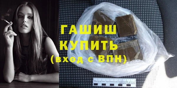 альфа пвп VHQ Карпинск