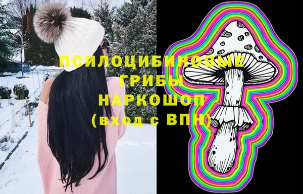 кристаллы Киренск
