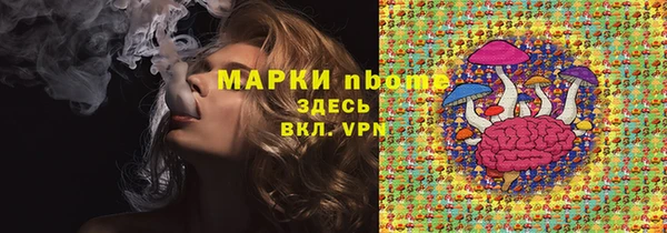 альфа пвп VHQ Карпинск
