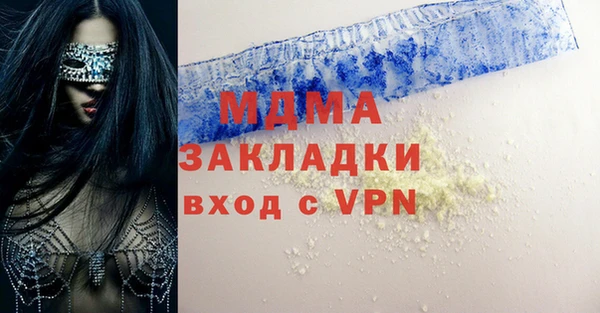 ALPHA-PVP Киреевск