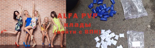 альфа пвп VHQ Карпинск