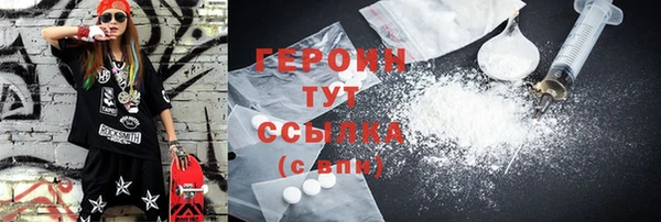 альфа пвп VHQ Карпинск