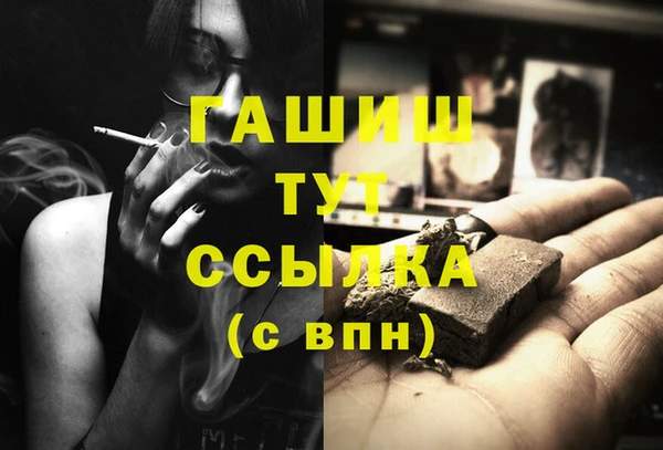 альфа пвп VHQ Карпинск