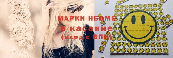 кристаллы Киренск