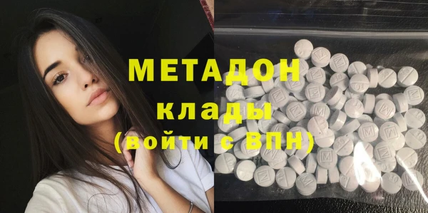экстази Касимов