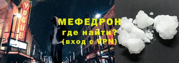 мяу мяу кристалл Карталы