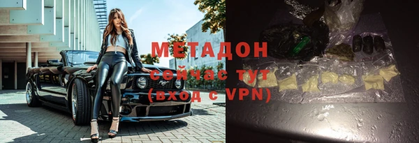мяу мяу кристалл Карталы
