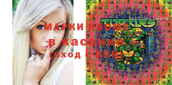 мяу мяу кристалл Карталы
