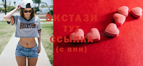мяу мяу кристалл Карталы