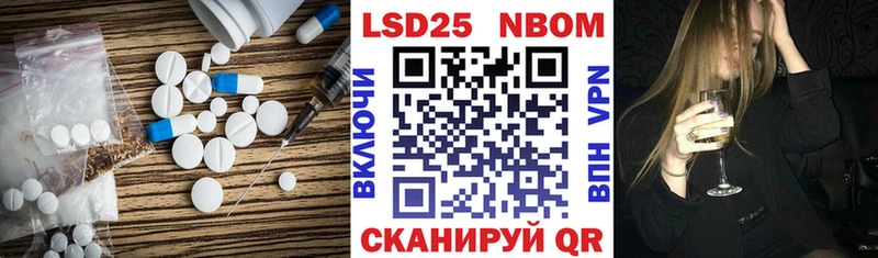 Купить закладки  Циолковский  LSD-25 экстази кислота 