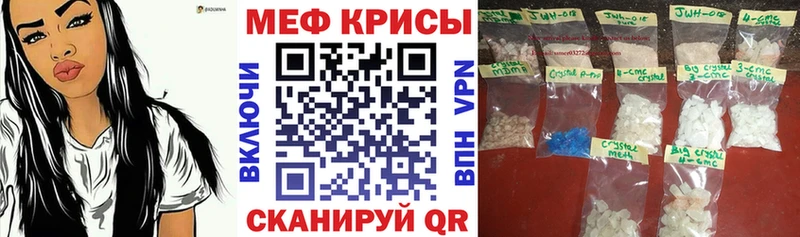 Купить  Циолковский  МЯУ-МЯУ кристаллы 