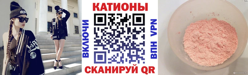 Меф мяу мяу  Циолковский
