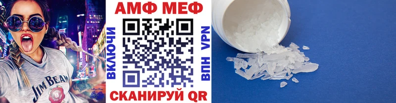 МЕТАМФЕТАМИН витя  Купить где  Циолковский 