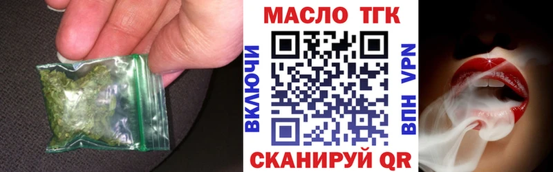 Дистиллят ТГК концентрат Купить Циолковский