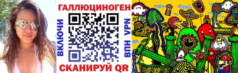 Псилоцибиновые грибы GOLDEN TEACHER  Купить где  Циолковский 