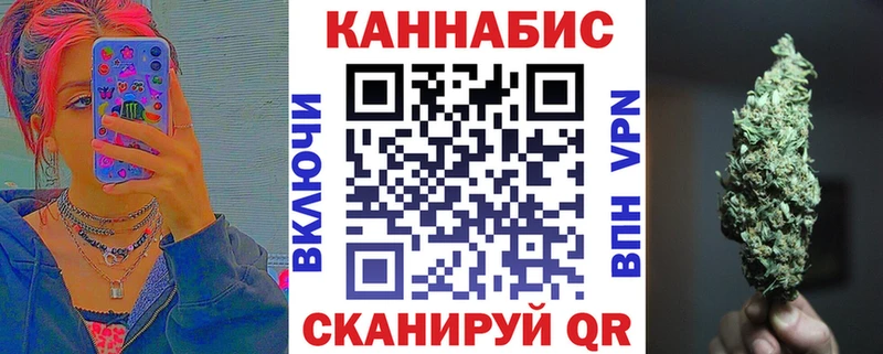 Купить  Циолковский  Канабис тримм 